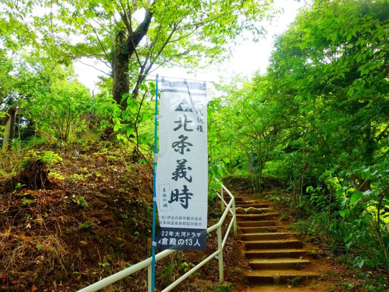 北條寺の御朱印｜北条義時の故郷 江間へ（静岡県伊豆の国市）