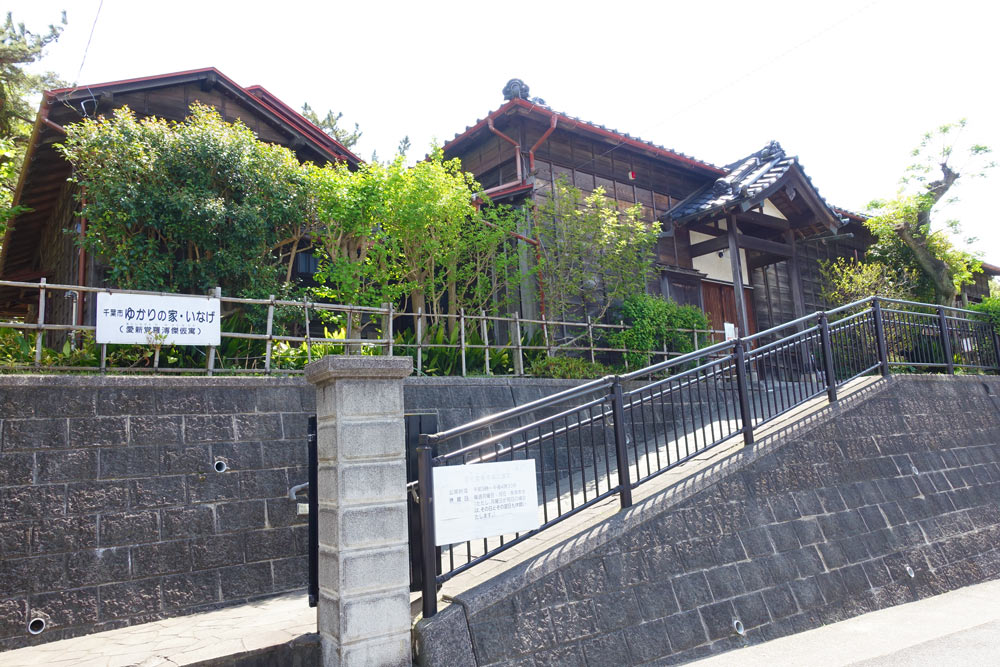 愛新覚羅溥傑　あいしんかくら　ふけつ　仮寓　かぐう