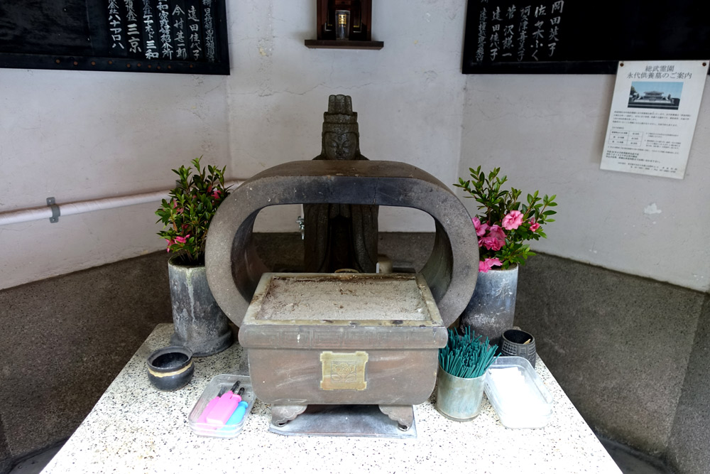 身延別院　浄行菩薩（じょうぎょうぼさつ）