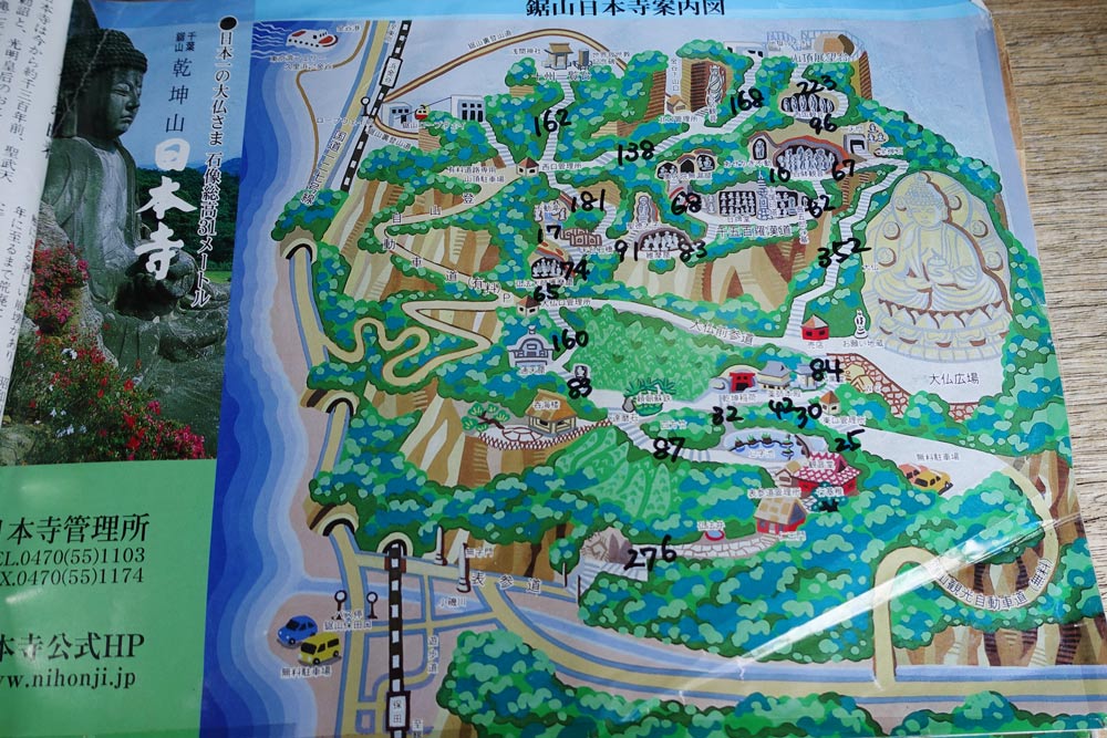 日本寺の階段の数