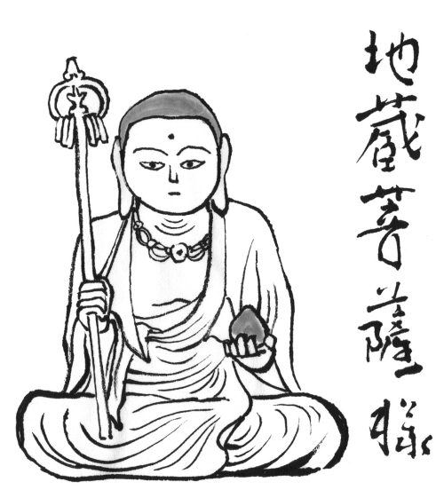 地蔵菩薩.jpg